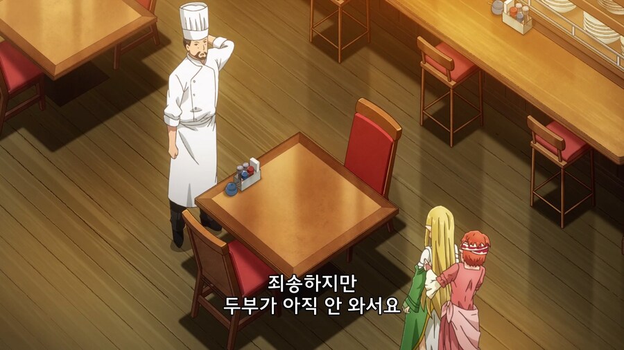이세계식당]죄송합니다 지금은 준비중입니다_7.jpg