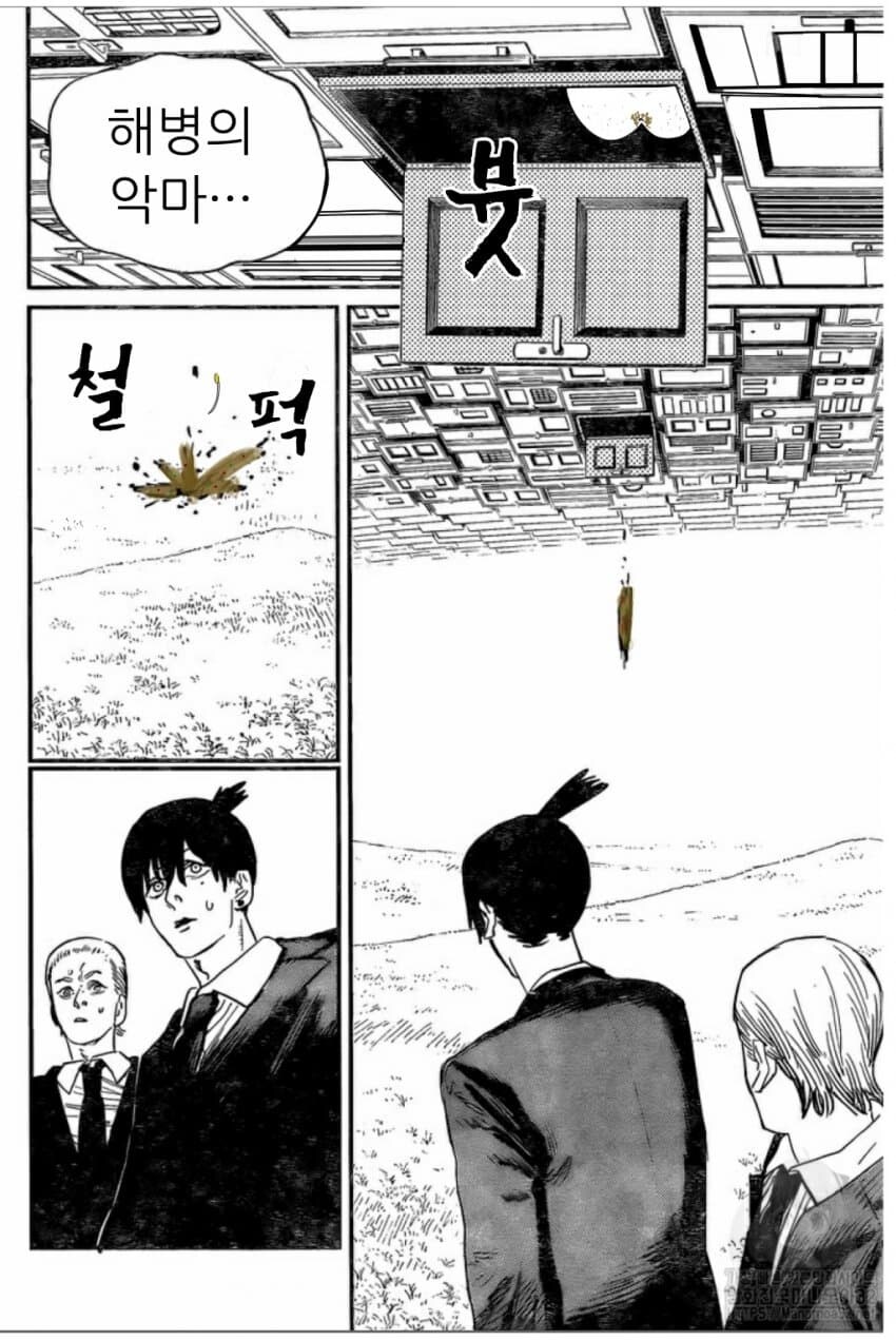 해병소맨, 약혐) 해병의악마_1.jpg