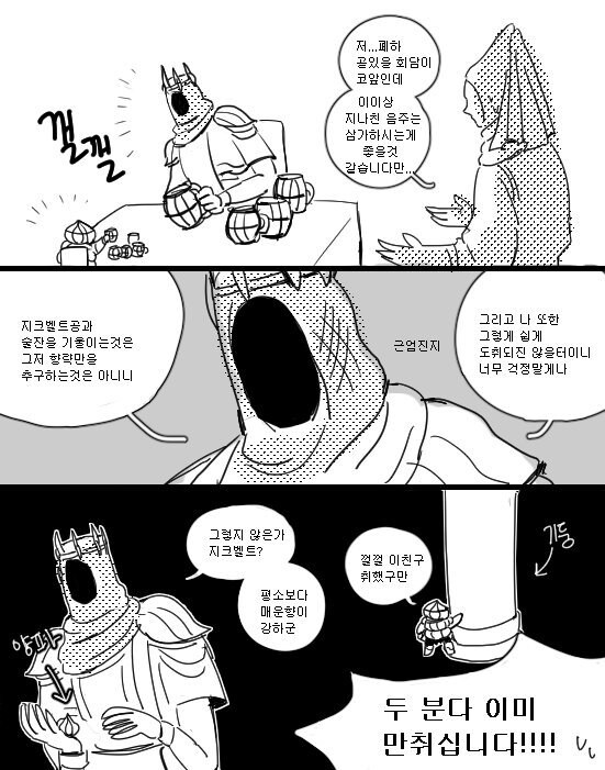 웃기지만 우습지는 않은 캐릭터_2.jpg