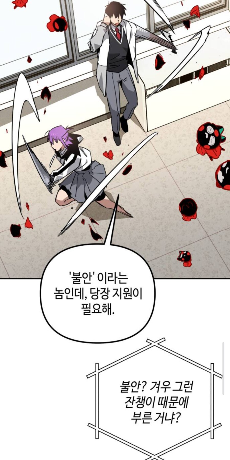 "싸가지 없는 천재 동료"를 쉽게 다루는 법_7.jpg