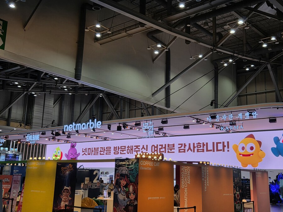 오늘 지스타 종료! 뒤처리중_5.jpg