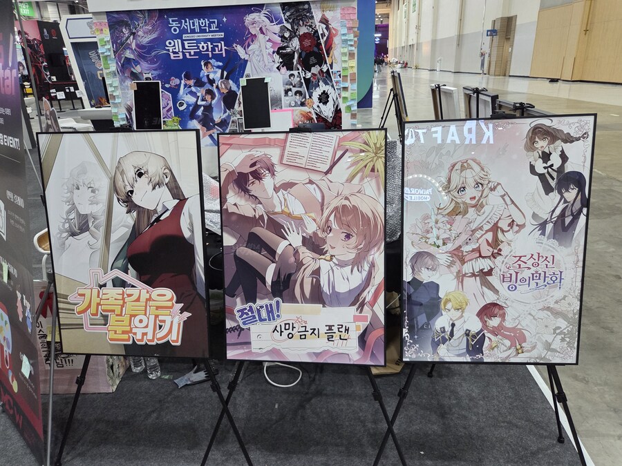 오늘 지스타 종료! 뒤처리중_2.jpg