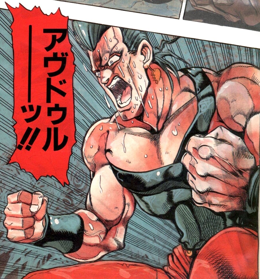 죠죠]드래곤볼을 참고한 장면_1.jpg