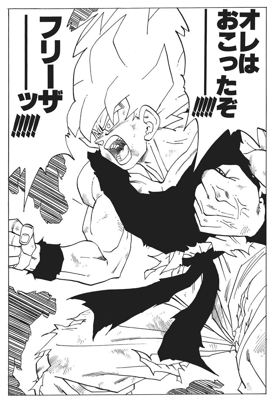 죠죠]드래곤볼을 참고한 장면_2.jpg