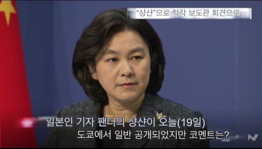 중국외교부:?이새끼 갑자기 왜 즈그 차무사관을.._1.jpg