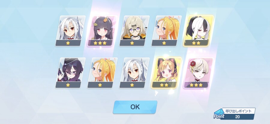 [블루아카] 자랑) 50연에 스바루 뽑음_1.png