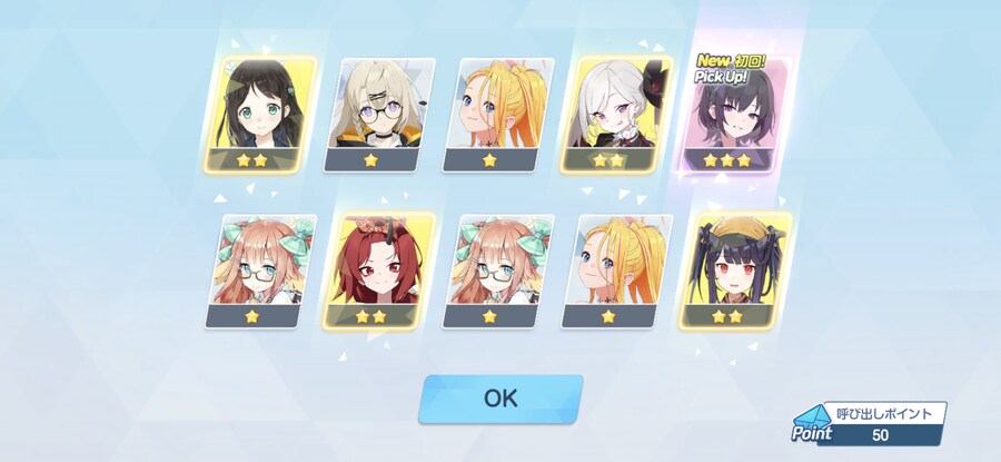 [블루아카] 자랑) 50연에 스바루 뽑음_2.png