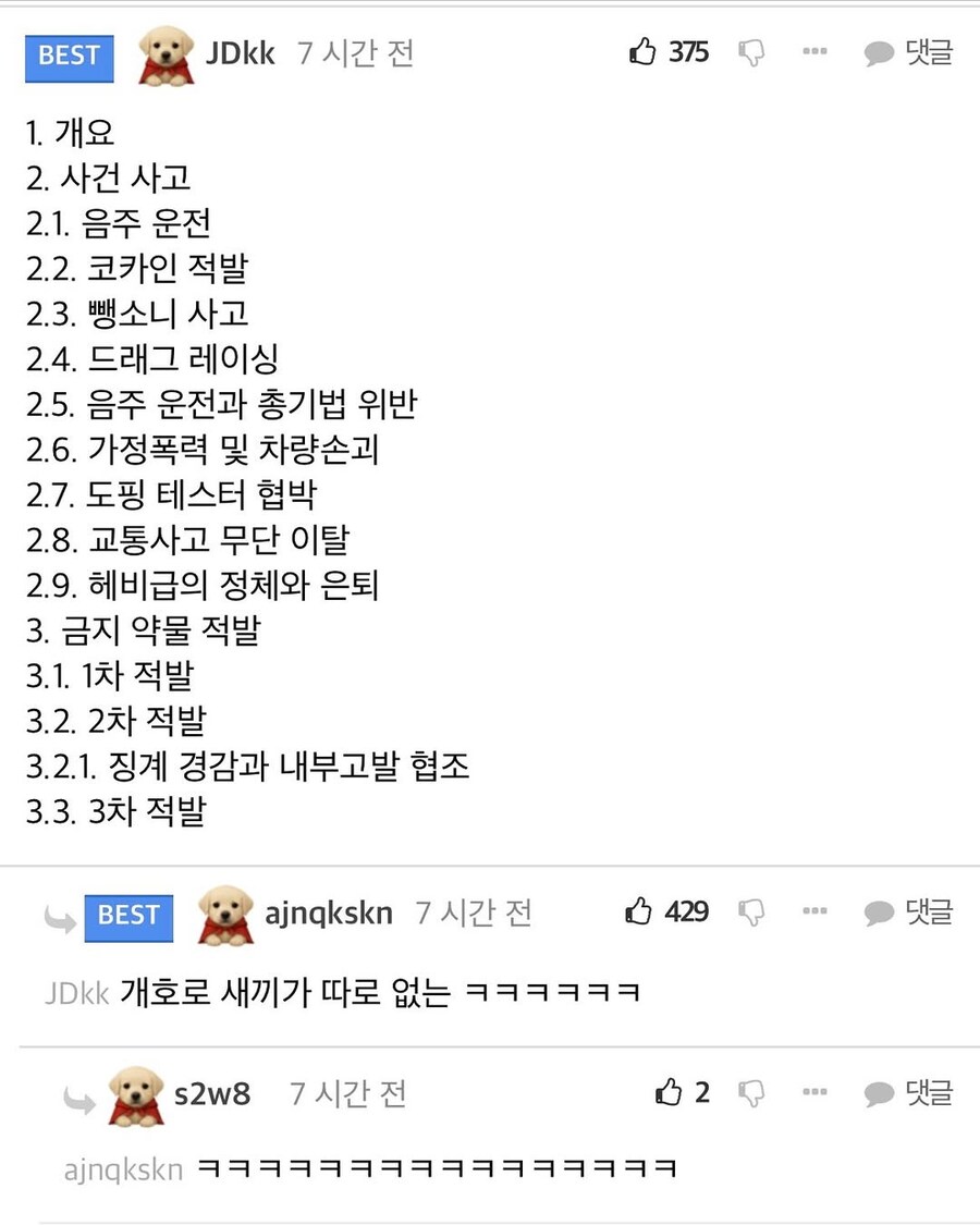 남친 선택권 주면 이중에 누구 고름.jpg_2.jpg