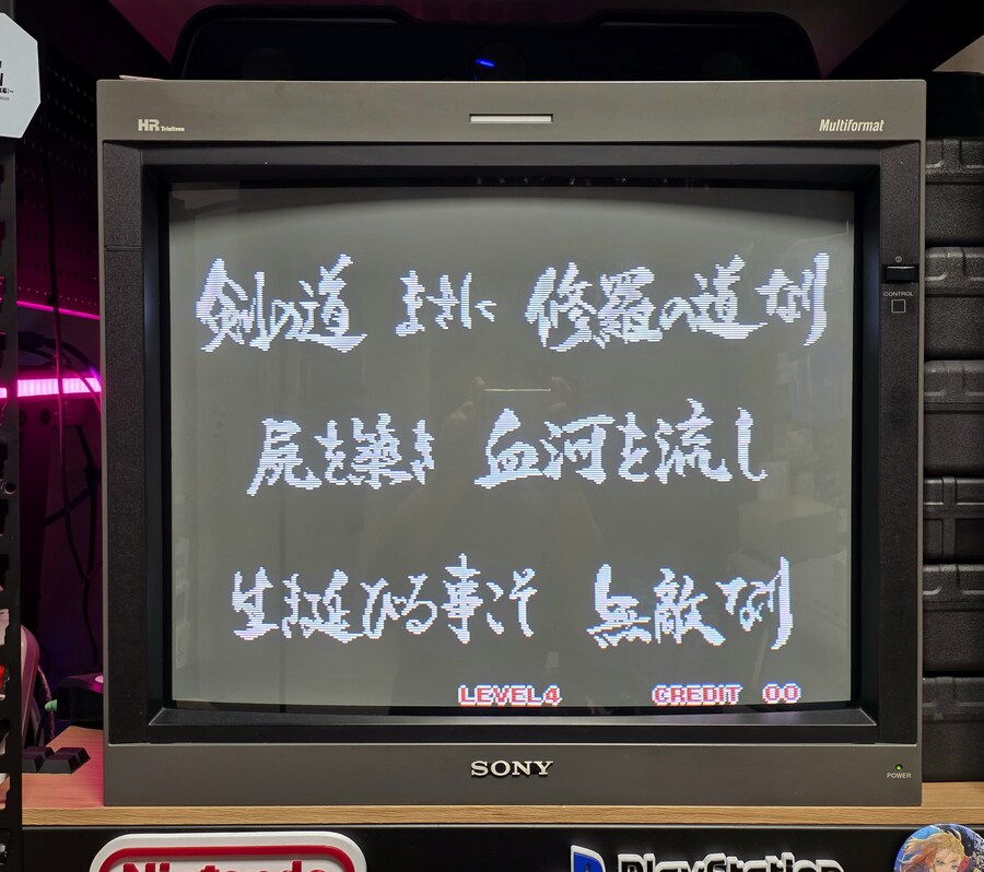 [MVS]사무라이 스피릿츠 잔쿠로무쌍검 30주년_6.jpg