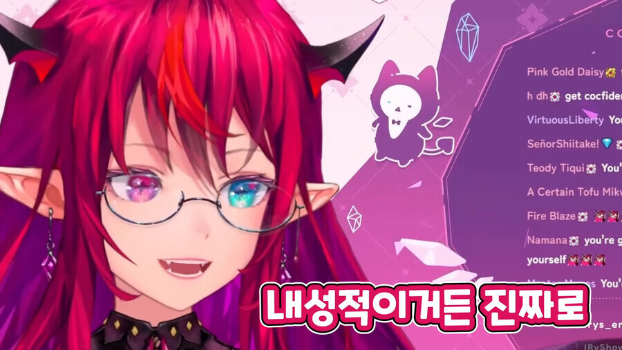 버튜버) 아이리스 The Fate of Ophelia 엄청 좋다_1.jpg