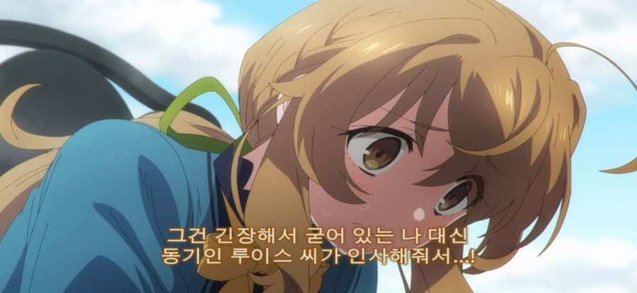 [침묵의 마녀의 비밀] 이미지와 다른 마녀_12.jpg