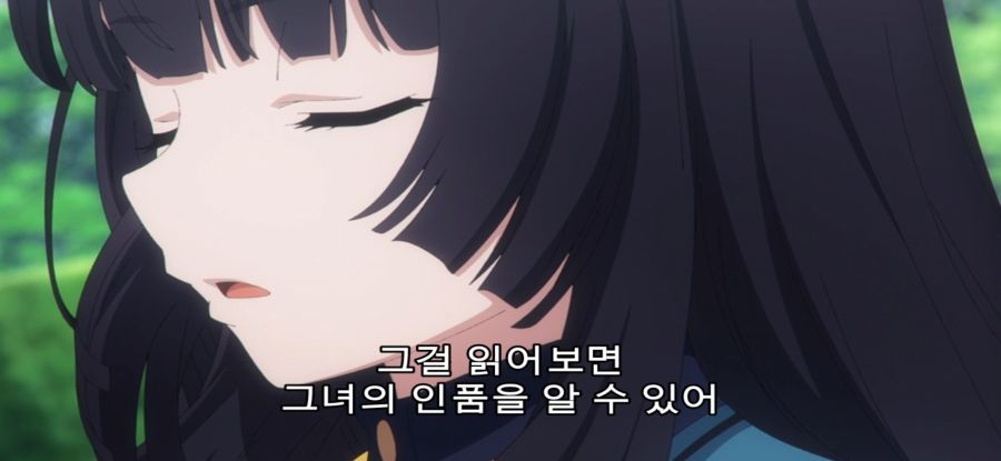 [침묵의 마녀의 비밀] 이미지와 다른 마녀_14.jpg