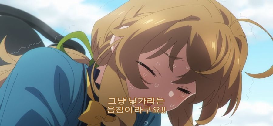 [침묵의 마녀의 비밀] 이미지와 다른 마녀_18.jpg