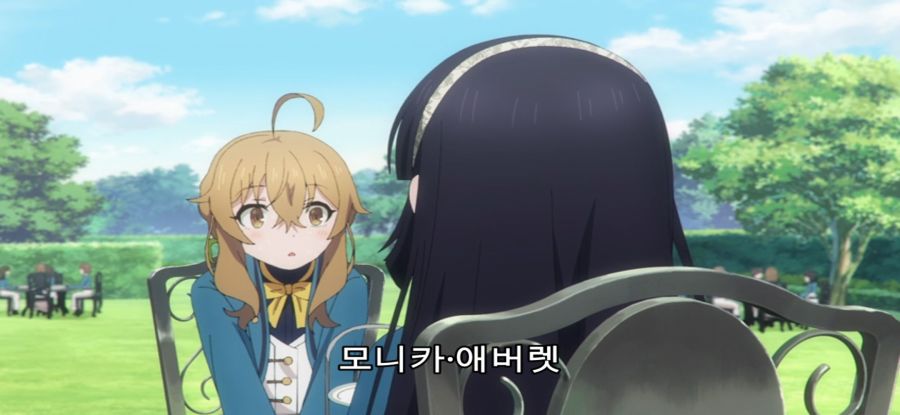 [침묵의 마녀의 비밀] 이미지와 다른 마녀_20.jpg