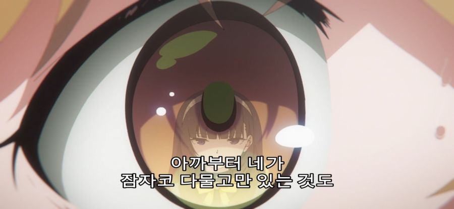 [침묵의 마녀의 비밀] 이미지와 다른 마녀_22.jpg