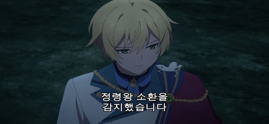 [침묵의 마녀의 비밀] 이미지와 다른 마녀_24.jpg