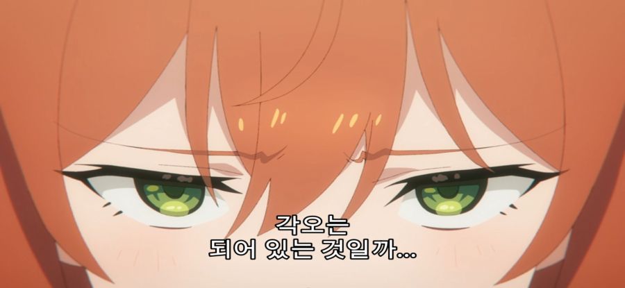 [침묵의 마녀의 비밀] 이미지와 다른 마녀_43.jpg