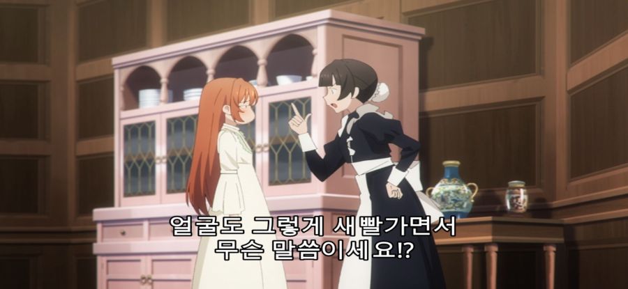 [침묵의 마녀의 비밀] 이미지와 다른 마녀_45.jpg