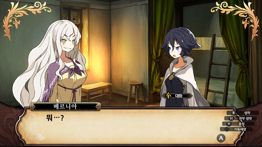 매운 동화 루프란 미궁과 마녀의 지하여단(데이터 주의)_822.jpg