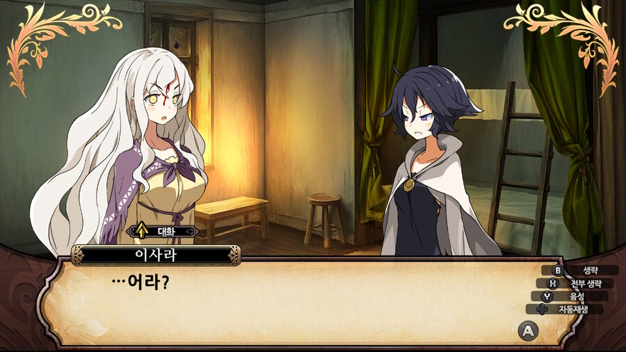 매운 동화 루프란 미궁과 마녀의 지하여단(데이터 주의)_826.jpg