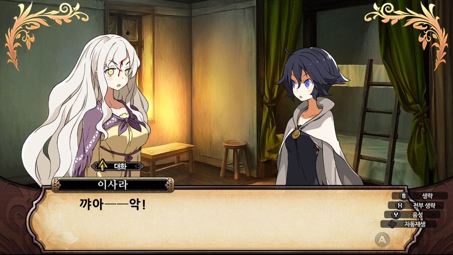 매운 동화 루프란 미궁과 마녀의 지하여단(데이터 주의)_829.jpg