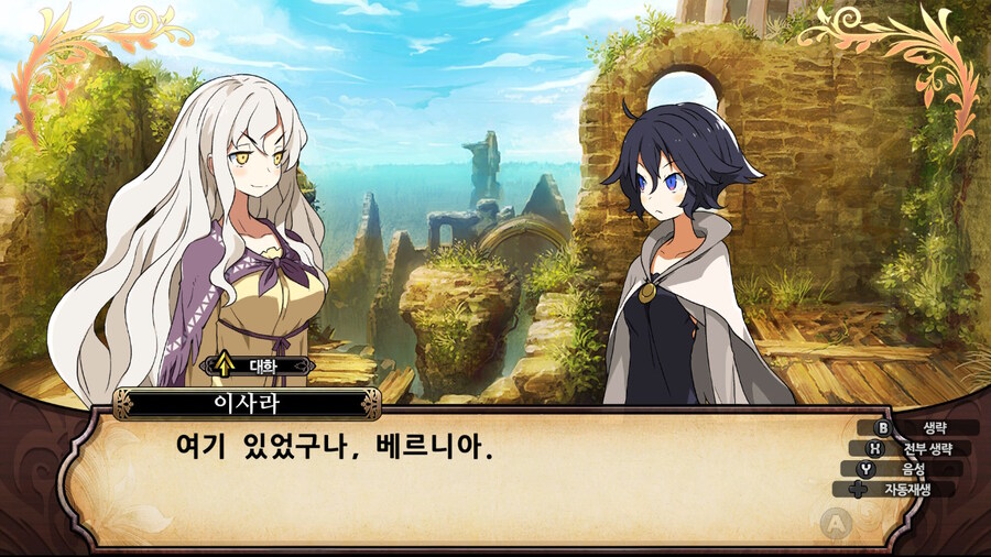 매운 동화 루프란 미궁과 마녀의 지하여단(데이터 주의)_831.jpg