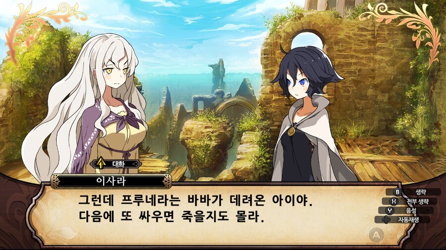 매운 동화 루프란 미궁과 마녀의 지하여단(데이터 주의)_835.jpg