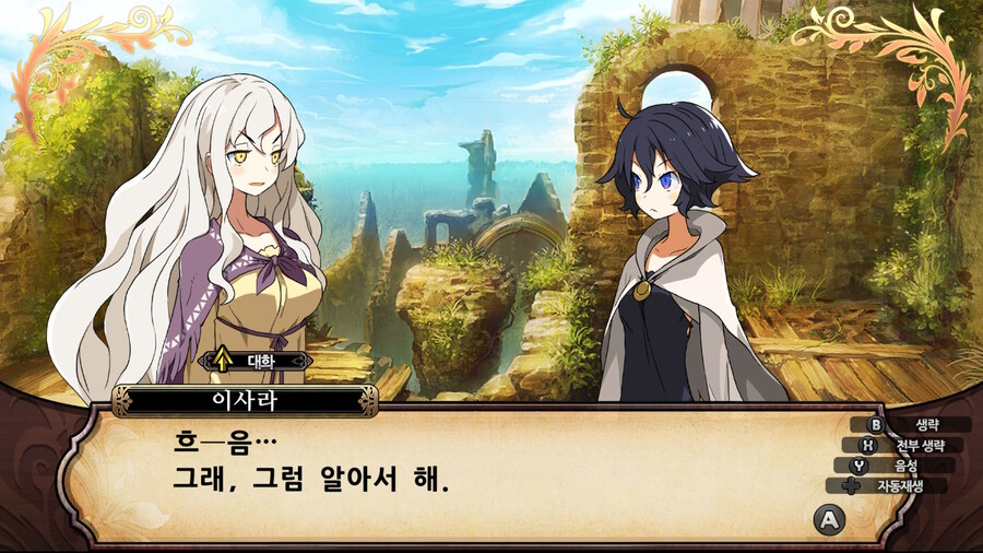 매운 동화 루프란 미궁과 마녀의 지하여단(데이터 주의)_837.jpg