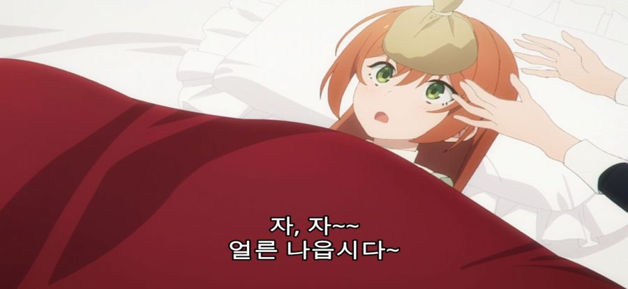 [침묵의 마녀의 비밀] 이미지와 다른 마녀_53.jpg