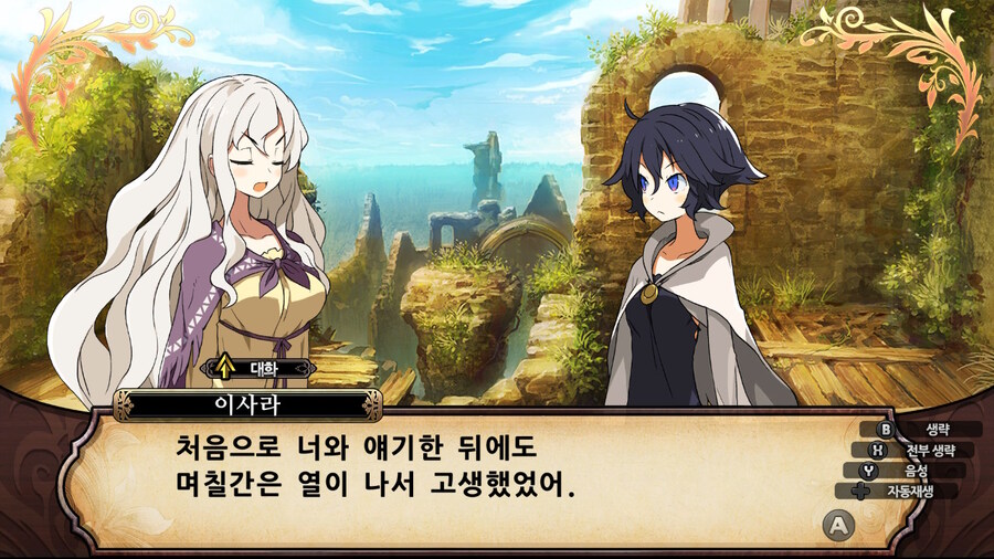 매운 동화 루프란 미궁과 마녀의 지하여단(데이터 주의)_843.jpg