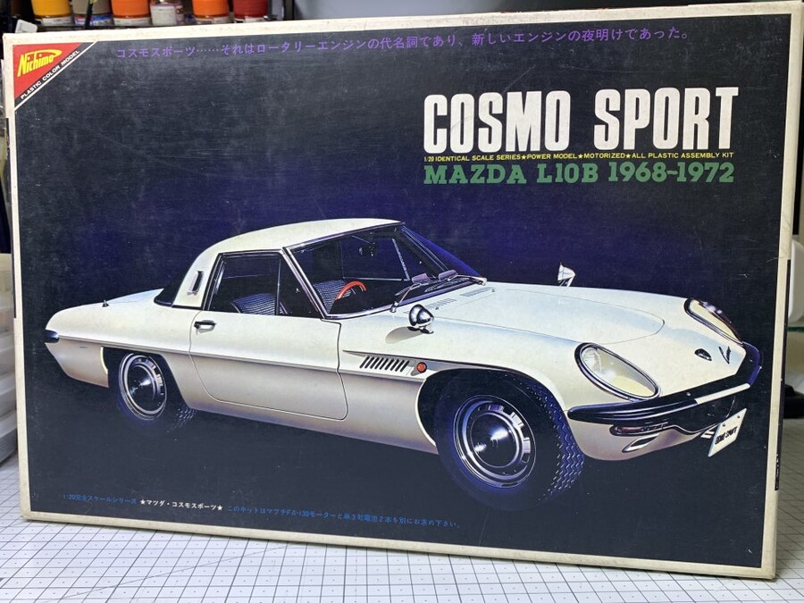 1/20 Nichimo Mazda L10B Cosmo sport 완성_94.jpg
