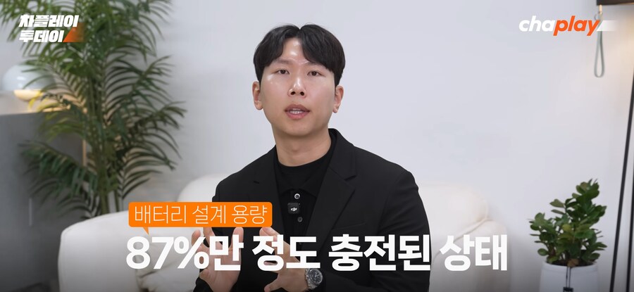 전기차 스마트 제어 완속 충전기 예산 낭비.jpg_6.jpg