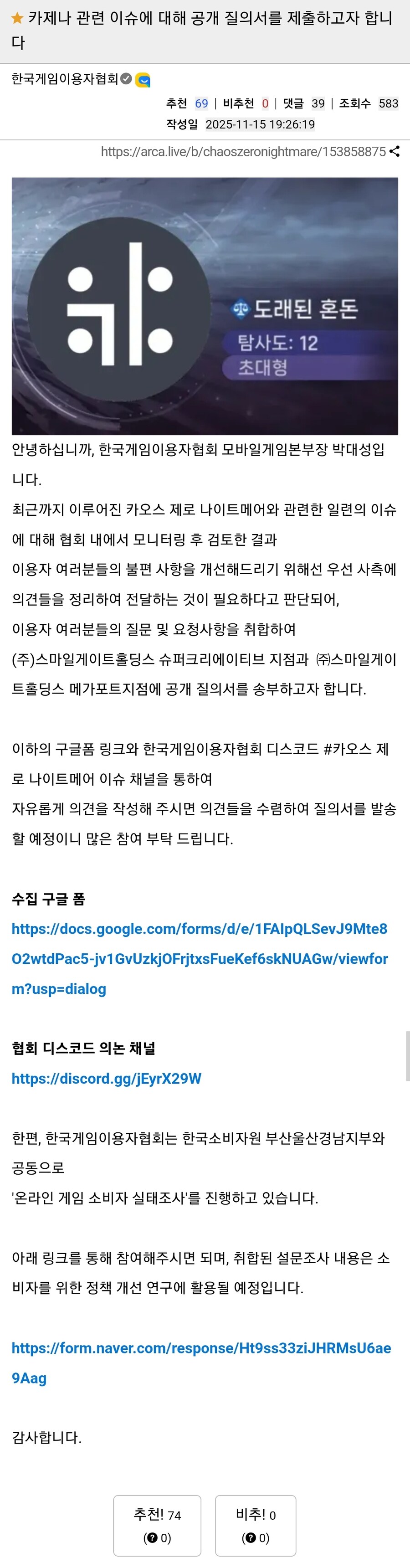 카제나) 게이협 등장_1.jpg