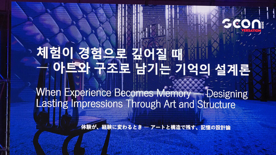 지스타 2025 아틀라스 페르소나, 메타포, 캐서린 사진_5.jpg