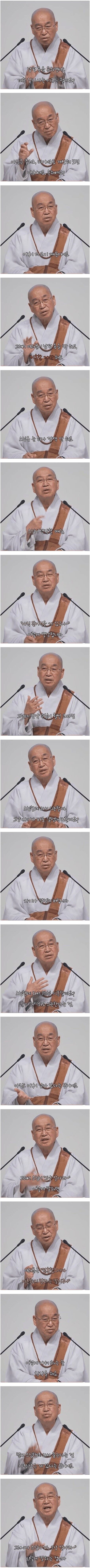 이혼이 고민인 여자한테 말하는 법륜스님.jpe_1.png