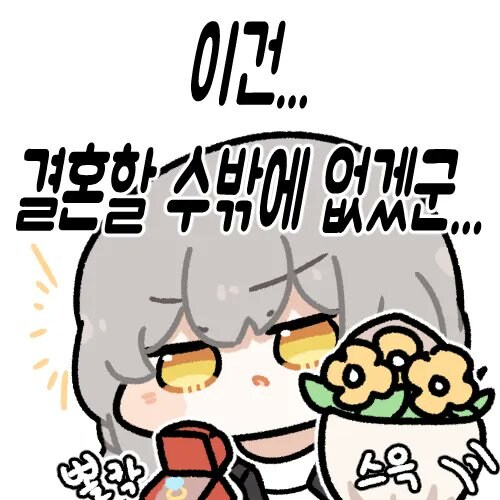 유니콘 오버로드)소드맨 성능 안좋다고 했는데_3.jpg