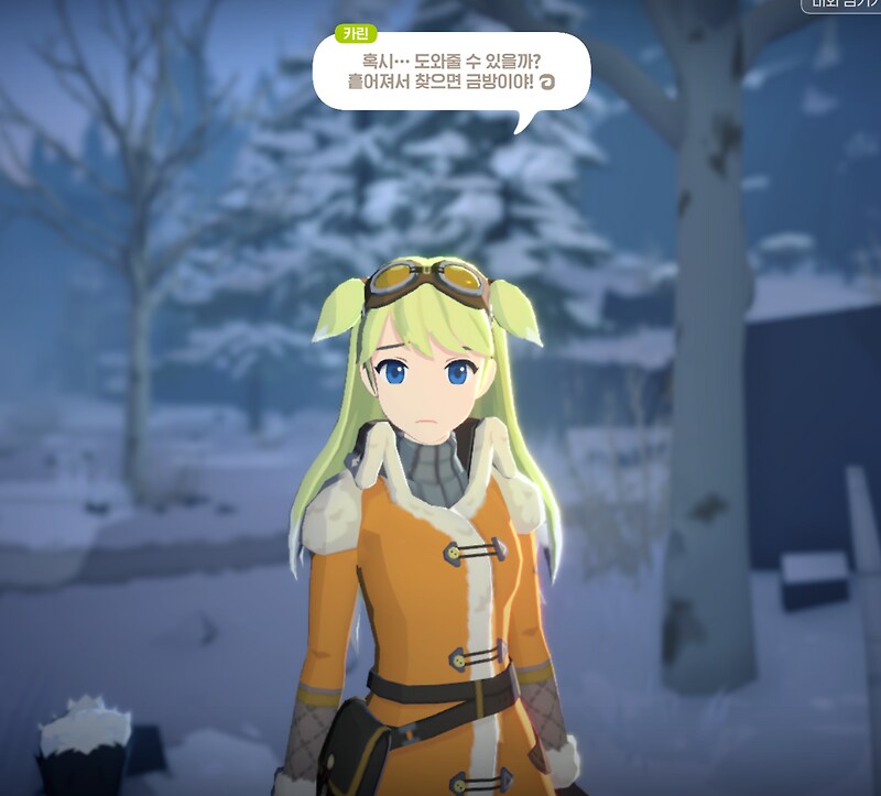 마비노기 M) 마비노기 스토리로 모바일 스포한다고 말하는 놈들에게 하고 싶은 말_7.png