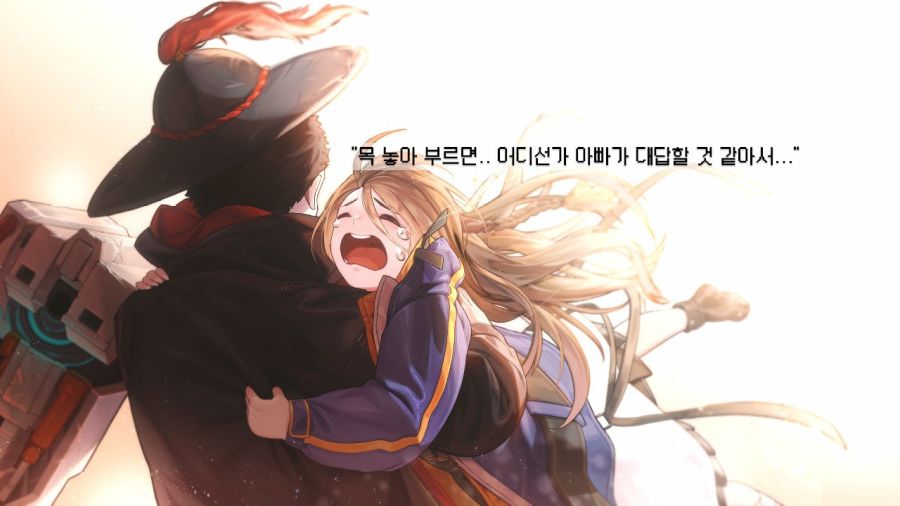 산나비 엔딩 (147장 스압)_96.jpg