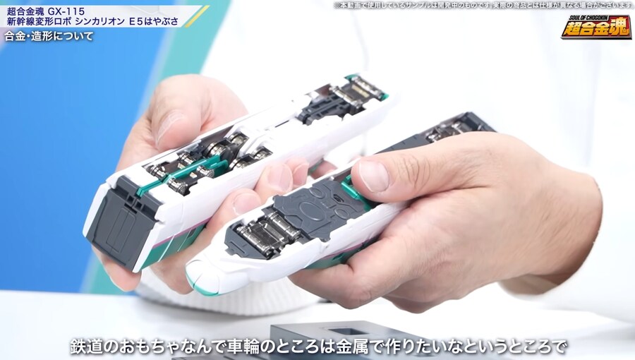 [반다이] 초합금혼 신칸센 변형로보 신카리온 E5 하야부사 변형 소개 영상_3.jpg