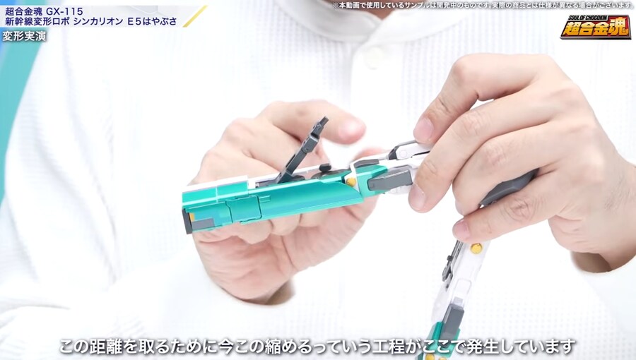 [반다이] 초합금혼 신칸센 변형로보 신카리온 E5 하야부사 변형 소개 영상_13.jpg