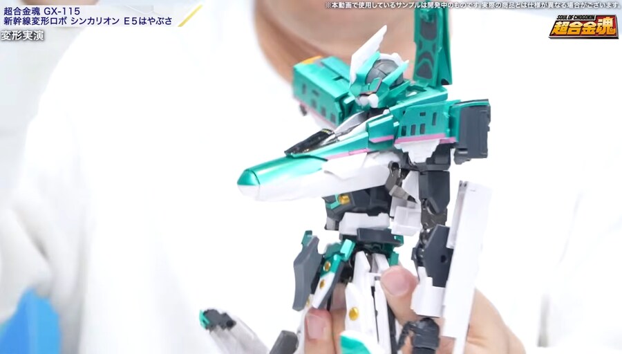 [반다이] 초합금혼 신칸센 변형로보 신카리온 E5 하야부사 변형 소개 영상_36.jpg