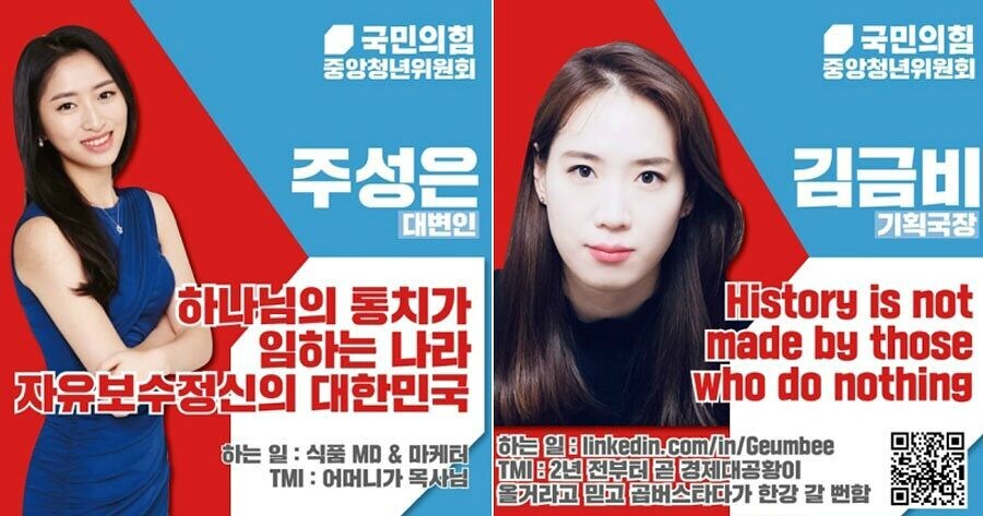 곱버스의 아이콘인 이 사람...이번엔 곱버스 탈까요???_1.jpg