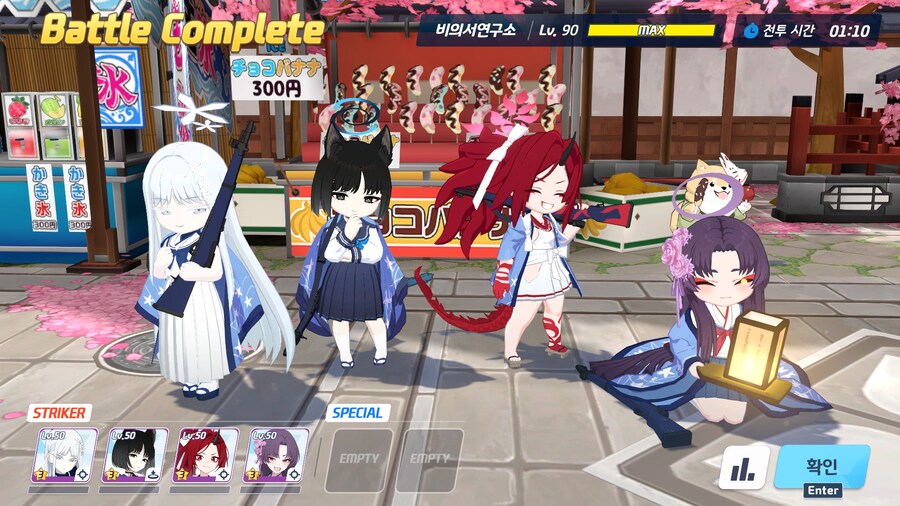 블루아카) 캬 백화요란 하오리부대 다같이 돌격하니까 장관이긴하다_3.jpg