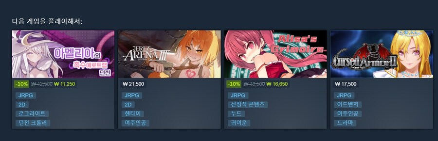 스팀이 나 성희롱함 ㅠㅠㅠㅠㅠㅠㅠㅠㅠㅠㅠ_1.jpg