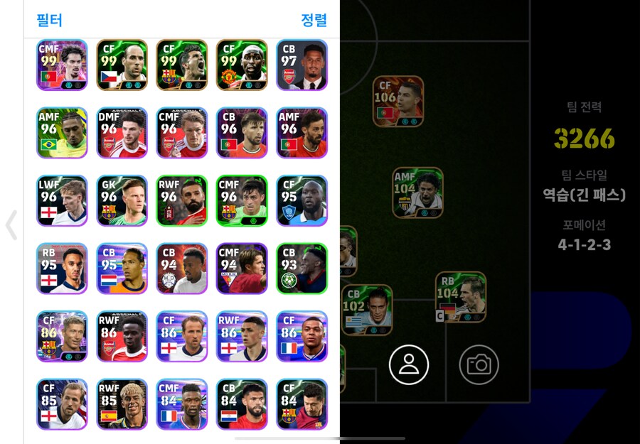 코단계 판매 (제시,교환도 가능)_3.png