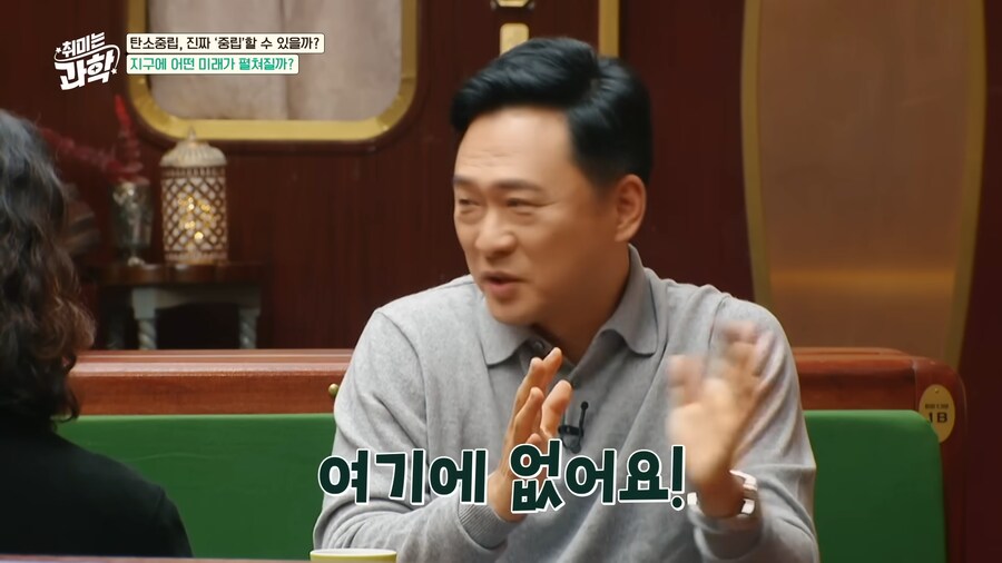 2015년에 예측한 탄소 중립 5가지 시나리오, 2025년에는 어떻게 됐을까?_7.png