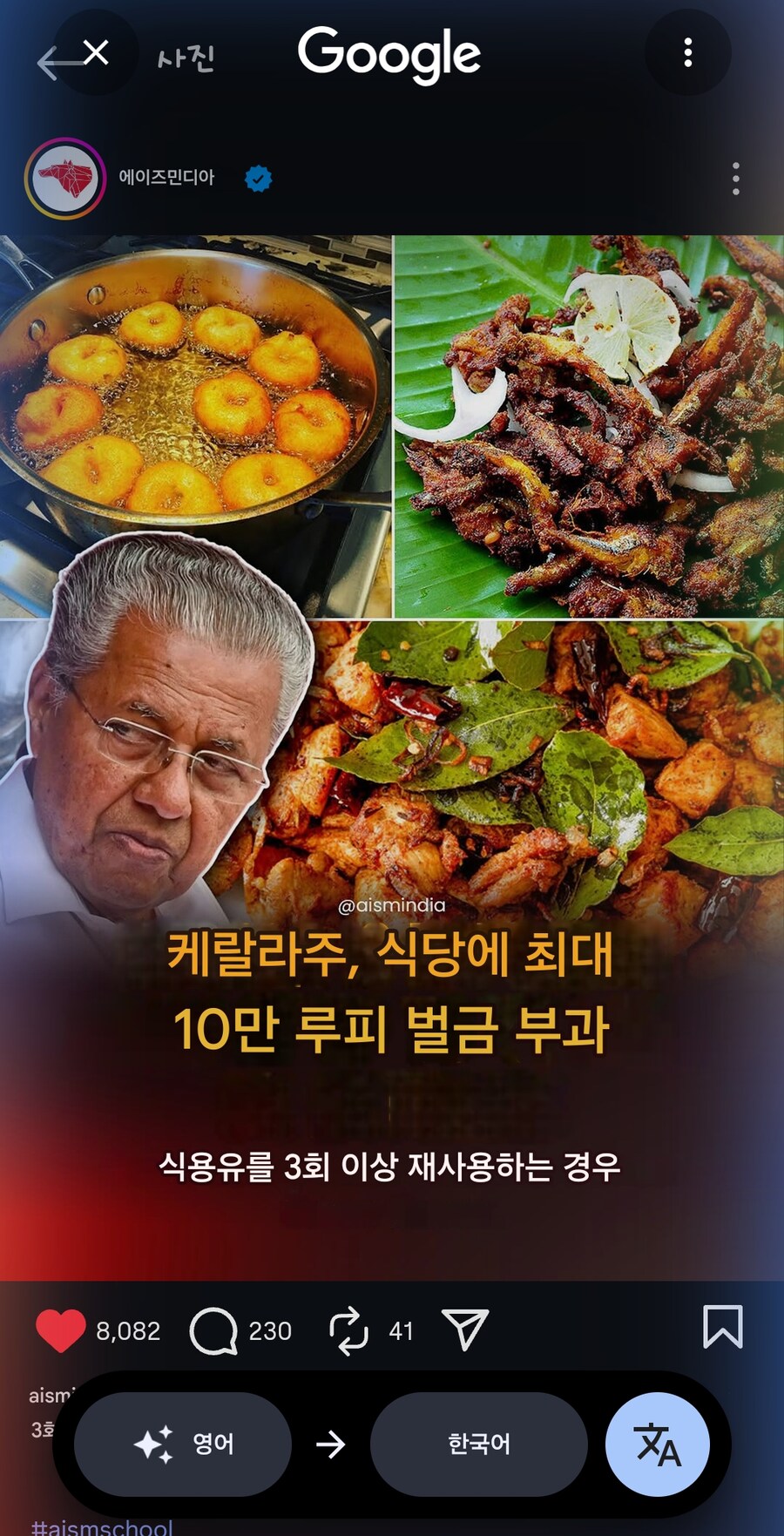 인도인데 인도 같지 않다고들 하는 지역_3.jpg