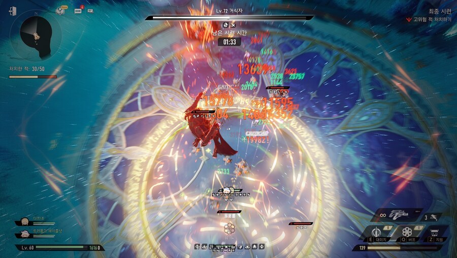 듀나어) 크악 린쟝 너무 강하다앗_1.jpg