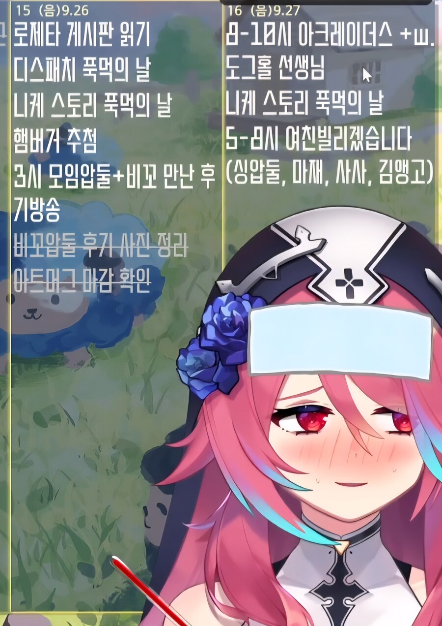 수정됨)내일 오후 5~ 8시 , 오후 8~ 10시 합방 있습니다_1.jpg