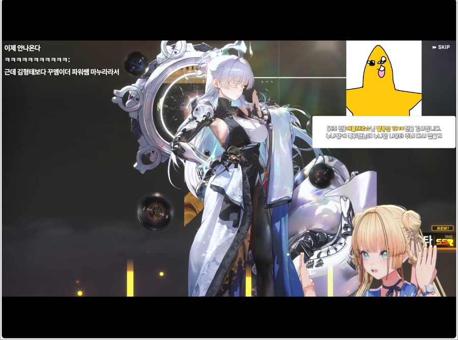 버튜버) 미녕이 운 개쩐다_1.png